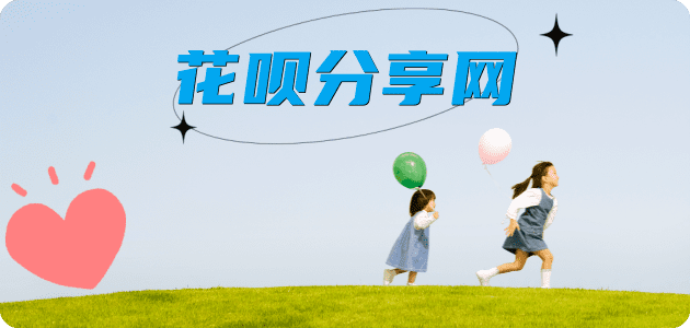 绵阳信用卡怎么套,蚂蚁信用卡怎么提现出来?信用卡提现靠谱商家-信用卡网